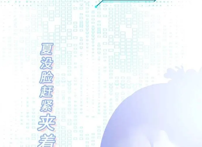 Hệ Thống Siêu Cấp Trà Xanh Chap 36 - Next Chap 37