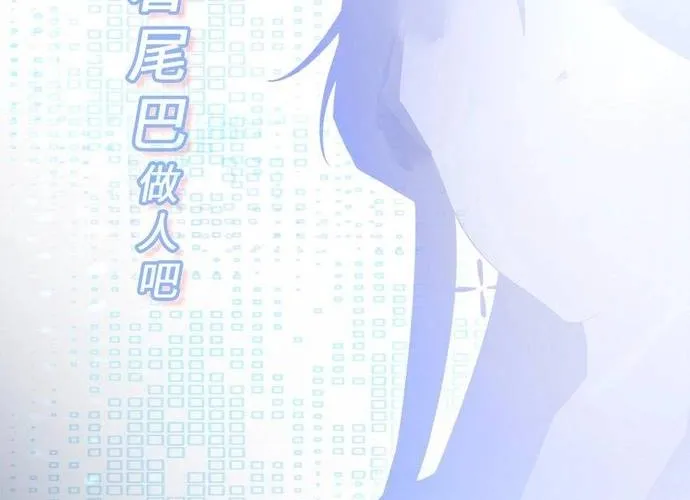 Hệ Thống Siêu Cấp Trà Xanh Chap 36 - Next Chap 37