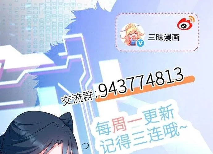 Hệ Thống Siêu Cấp Trà Xanh Chap 36 - Next Chap 37