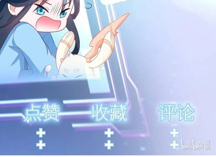 Hệ Thống Siêu Cấp Trà Xanh Chap 36 - Next Chap 37