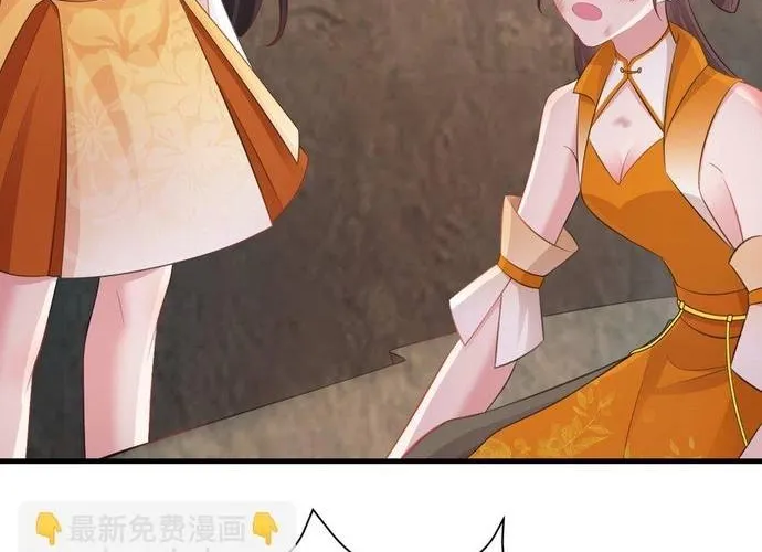 Hệ Thống Siêu Cấp Trà Xanh Chap 36 - Next Chap 37