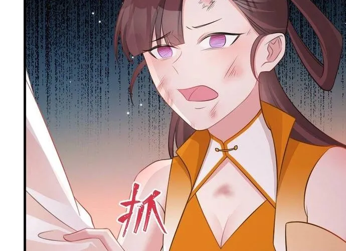 Hệ Thống Siêu Cấp Trà Xanh Chap 36 - Next Chap 37