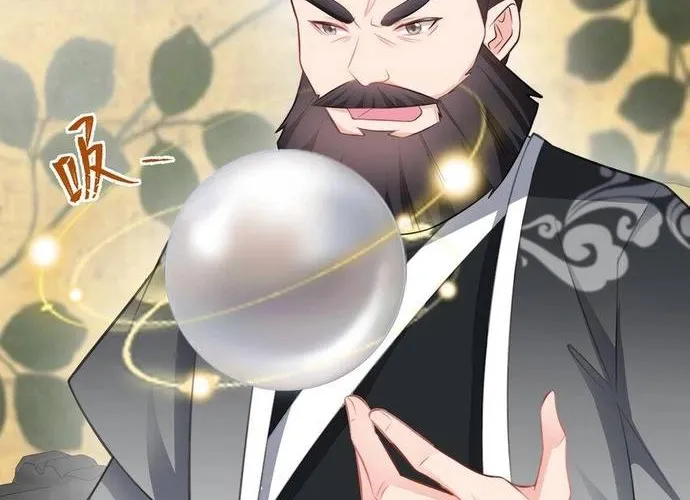 Hệ Thống Siêu Cấp Trà Xanh Chap 36 - Next Chap 37