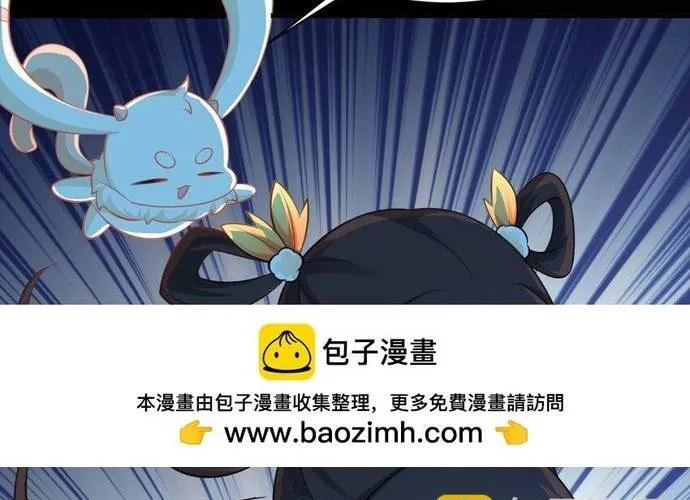 Hệ Thống Siêu Cấp Trà Xanh Chap 37 - Next Chap 38