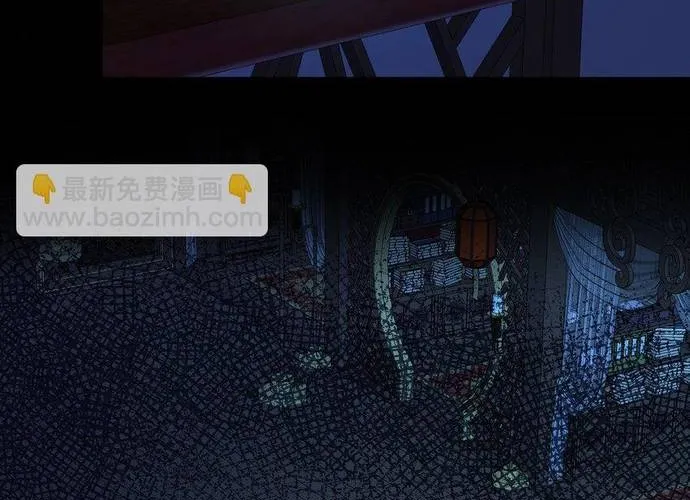 Hệ Thống Siêu Cấp Trà Xanh Chap 37 - Next Chap 38