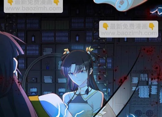 Hệ Thống Siêu Cấp Trà Xanh Chap 37 - Next Chap 38