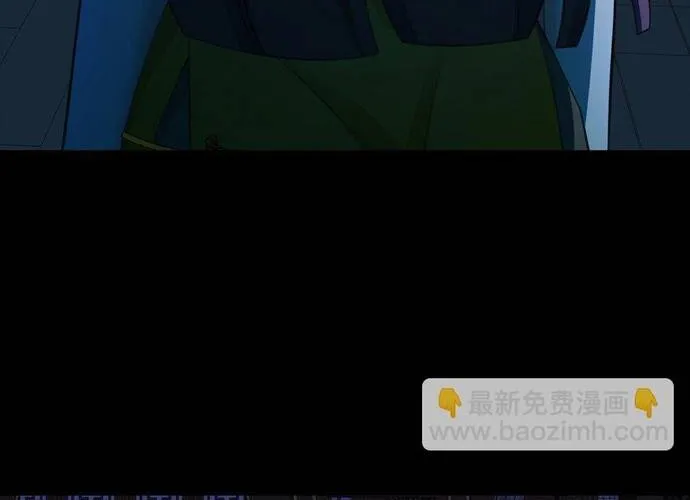 Hệ Thống Siêu Cấp Trà Xanh Chap 37 - Next Chap 38