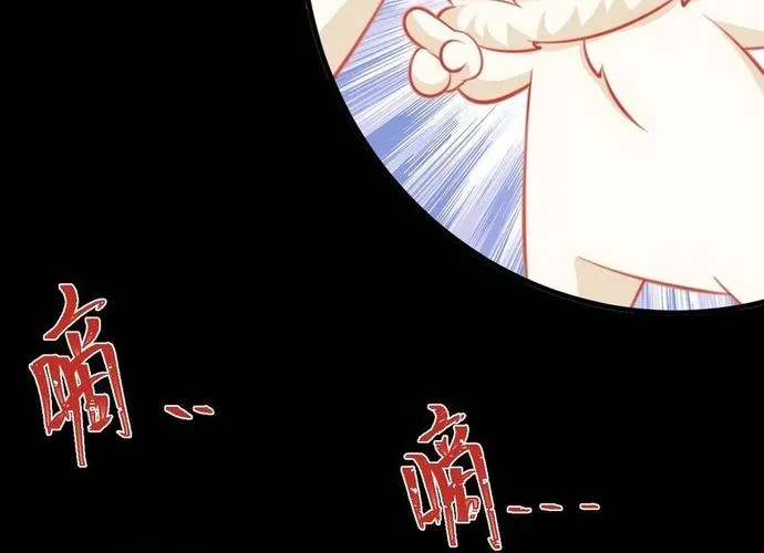Hệ Thống Siêu Cấp Trà Xanh Chap 37 - Next Chap 38