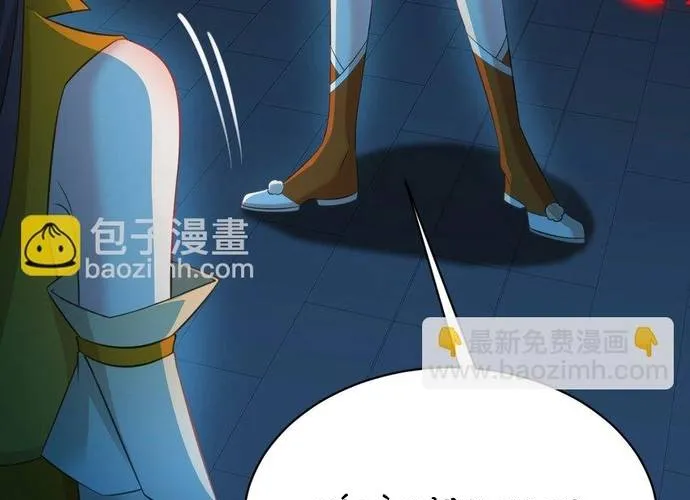 Hệ Thống Siêu Cấp Trà Xanh Chap 37 - Next Chap 38
