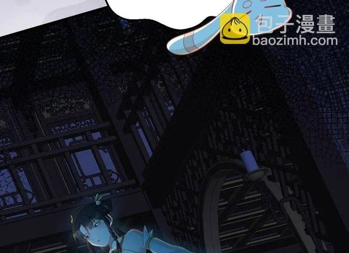 Hệ Thống Siêu Cấp Trà Xanh Chap 37 - Next Chap 38