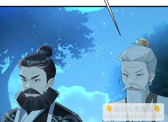 Hệ Thống Siêu Cấp Trà Xanh Chap 38 - Next Chap 39