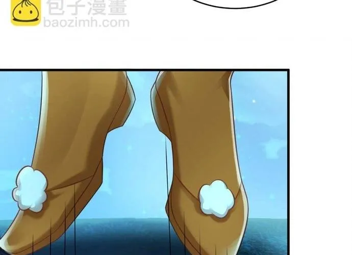 Hệ Thống Siêu Cấp Trà Xanh Chap 38 - Next Chap 39