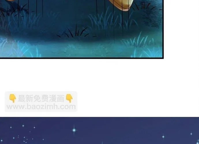 Hệ Thống Siêu Cấp Trà Xanh Chap 38 - Next Chap 39