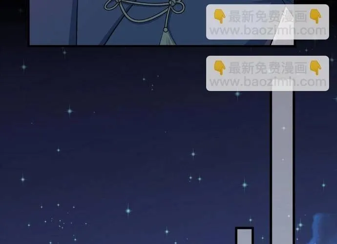 Hệ Thống Siêu Cấp Trà Xanh Chap 38 - Next Chap 39