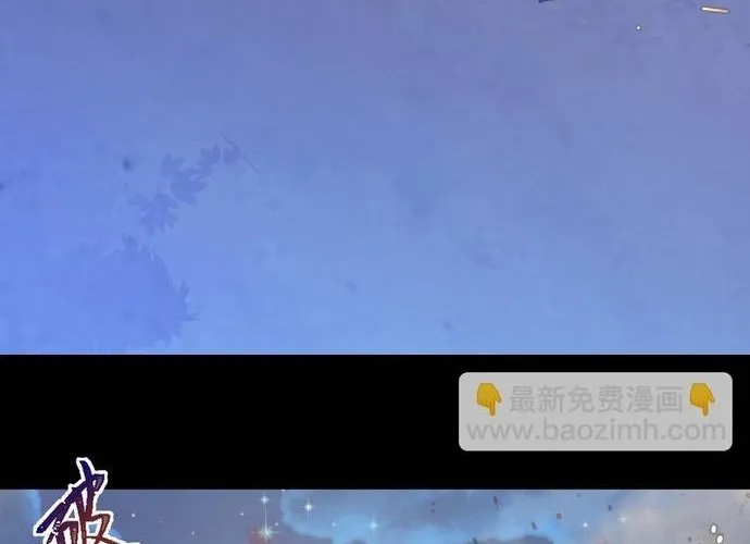 Hệ Thống Siêu Cấp Trà Xanh Chap 38 - Next Chap 39