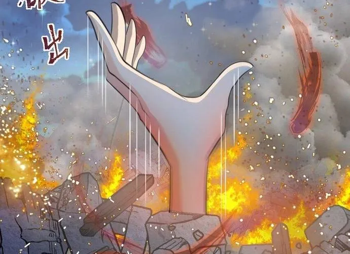 Hệ Thống Siêu Cấp Trà Xanh Chap 38 - Next Chap 39