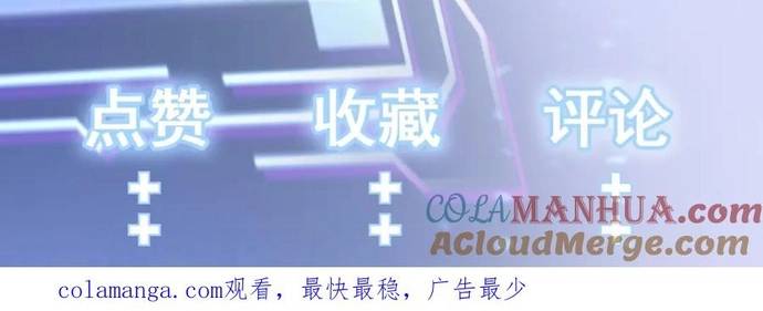 Hệ Thống Siêu Cấp Trà Xanh Chap 62 - Next Chap 63