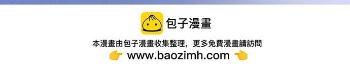 Hệ Thống Siêu Cấp Trà Xanh Chap 84 - Next Chap 85