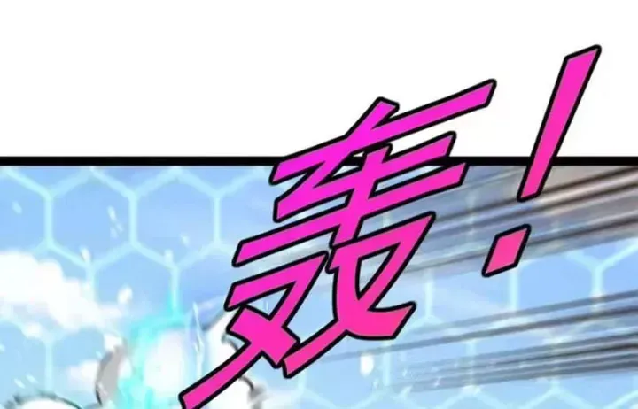 Hệ Thống Super God Chap 200 - Next Chap 201