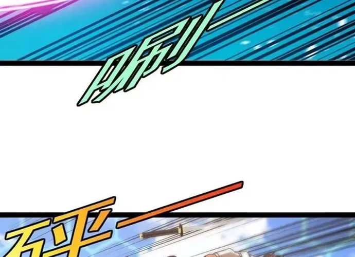 Hệ Thống Super God Chap 200 - Next Chap 201