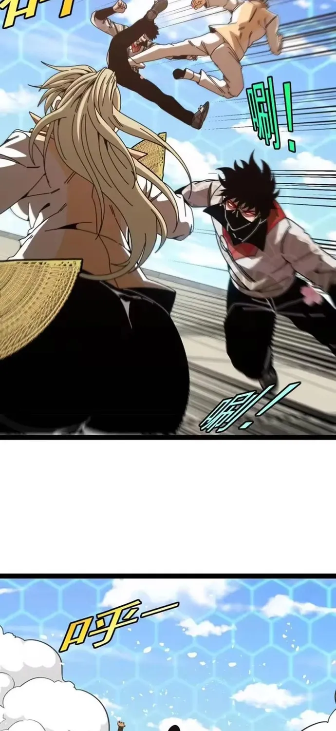 Hệ Thống Super God Chap 200 - Next Chap 201