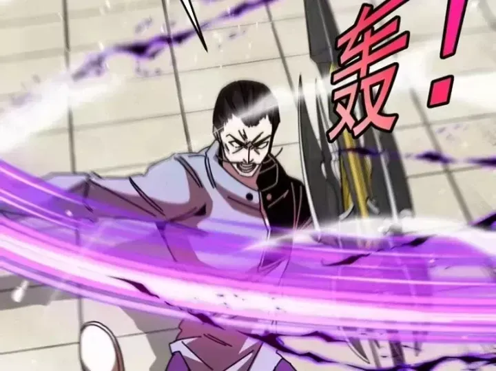Hệ Thống Super God Chap 202 - Next Chap 203