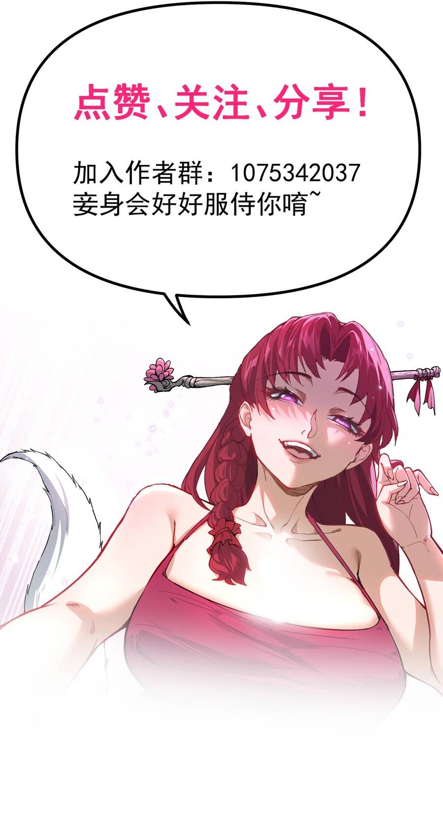 Hệ Thống Trả Về Vạn Lần: Sư Tỷ Xin Tự Trọng Chap 4 - Next Chap 5