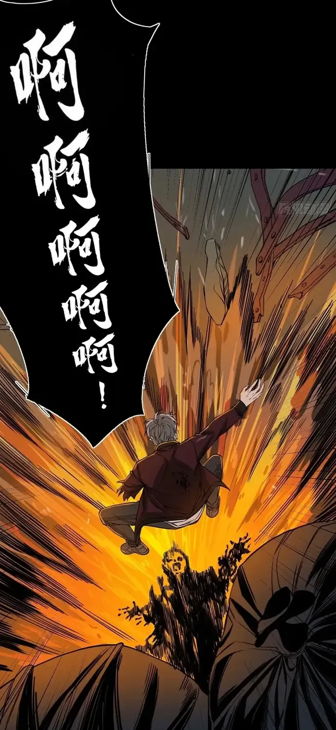 Hệ Thống Trùng Sinh: Ta Cày Phó Bản Thành Thần Chap 1 - Next Chap 2