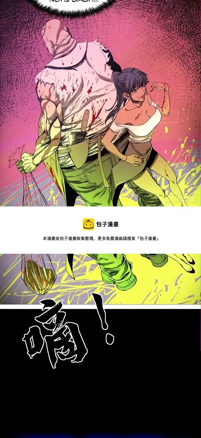 Hệ Thống Trùng Sinh: Ta Cày Phó Bản Thành Thần Chap 2 - Next Chap 3