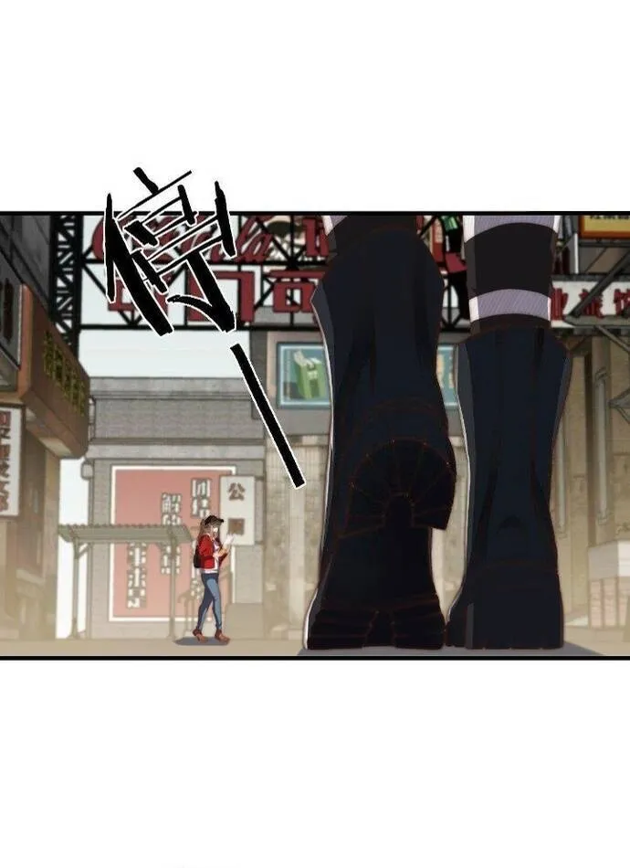 Hệ Thống Trùng Sinh: Ta Cày Phó Bản Thành Thần Chap 24 - Next Chap 25