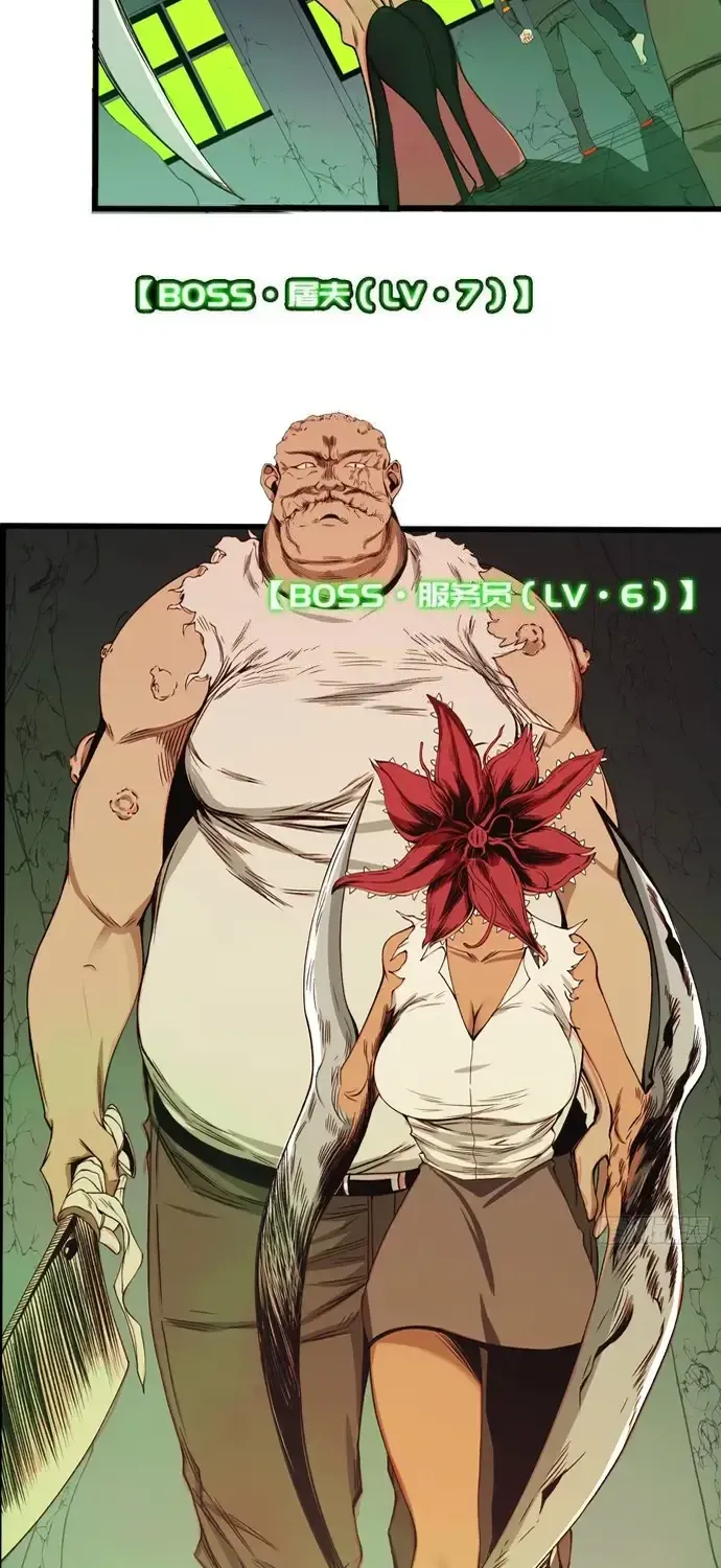 Hệ Thống Trùng Sinh: Ta Cày Phó Bản Thành Thần Chap 3 - Next Chap 4