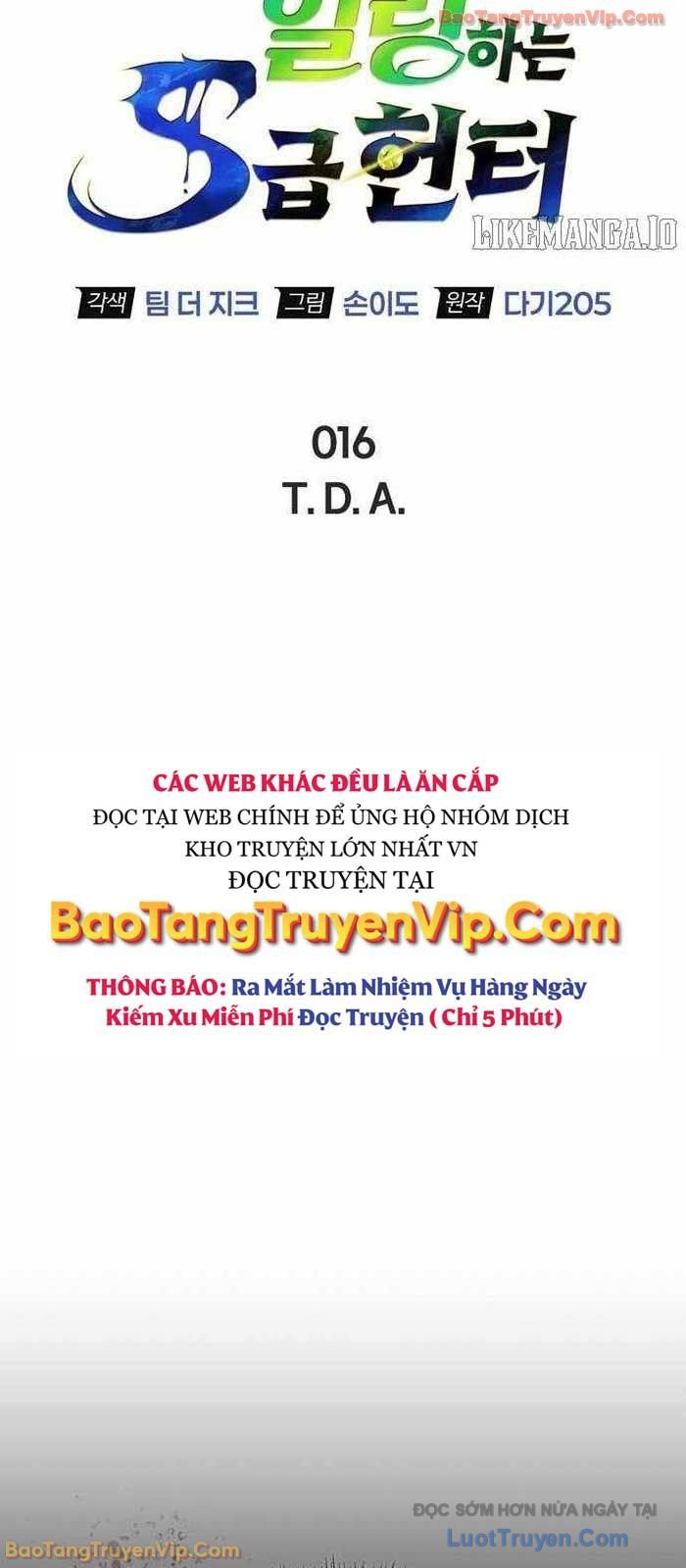 Healer Cấp S Chữa Trị Cho Quái Vật Chap 16 - Next Chap 17