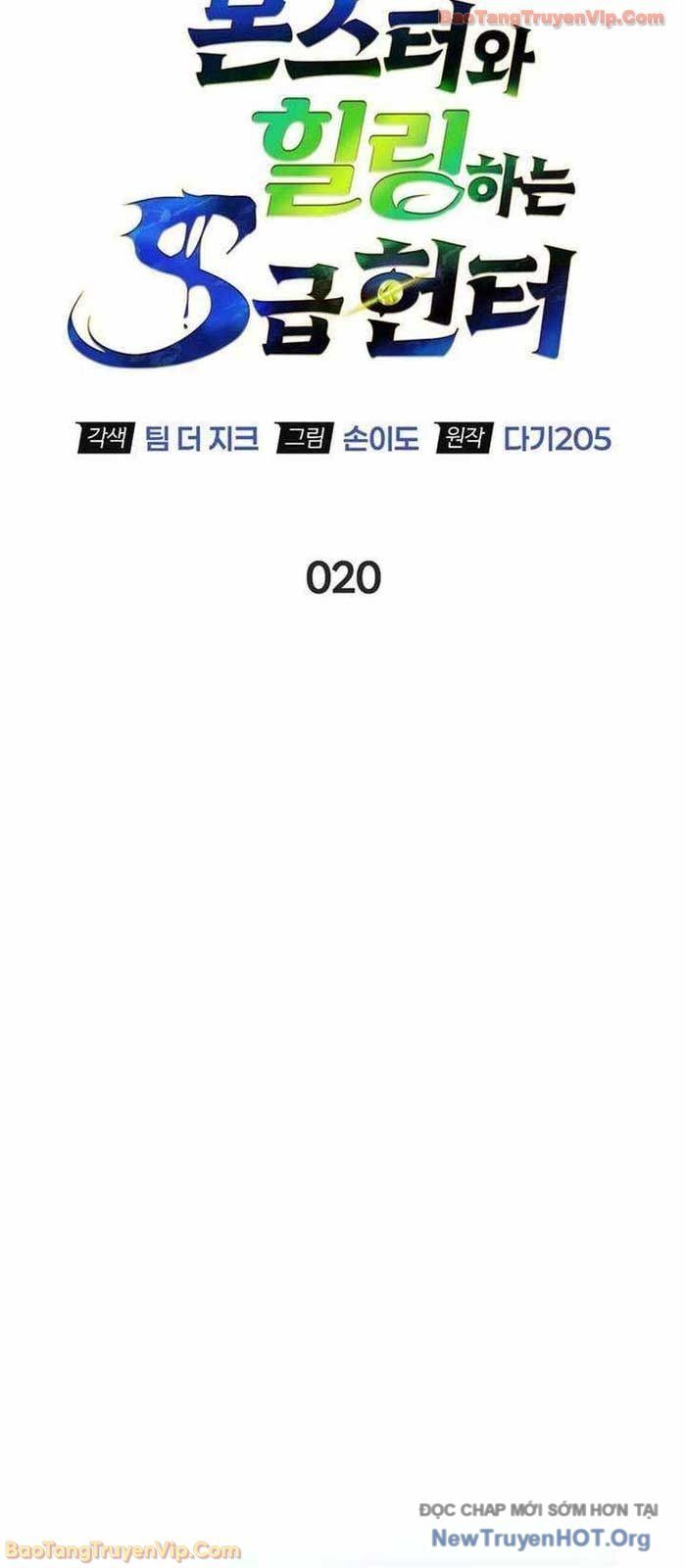 Healer Cấp S Chữa Trị Cho Quái Vật Chap 20.2 - Next Chap 21.2