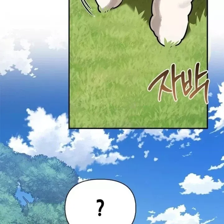 Healer Cấp S Chữa Trị Cho Quái Vật Chap 39 - Next Chap 40