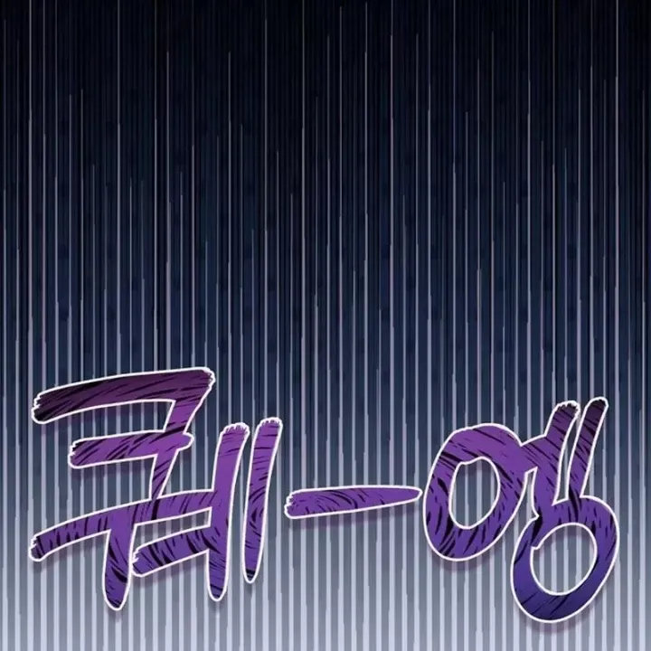 Healer Cấp S Chữa Trị Cho Quái Vật Chap 40 - Next Chap 41