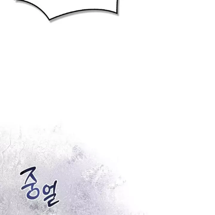 Healer Cấp S Chữa Trị Cho Quái Vật Chap 40 - Next Chap 41