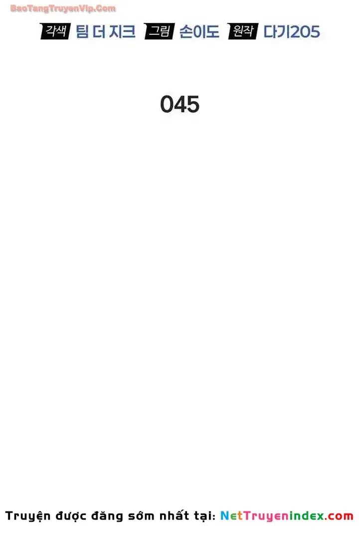 Healer Cấp S Chữa Trị Cho Quái Vật Chap 46 - Next Chap 47