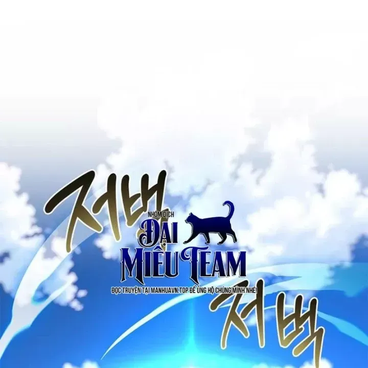 Healer Cấp S Chữa Trị Cho Quái Vật Chap 47 - Next Chap 48