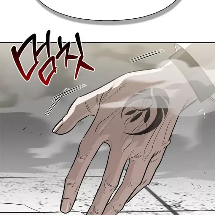 Healer Cấp S Chữa Trị Cho Quái Vật Chap 47 - Next Chap 48