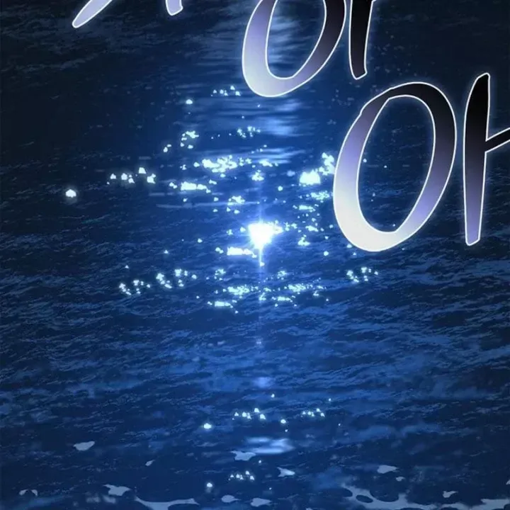 Healer Cấp S Chữa Trị Cho Quái Vật Chap 48 - Next Chap 49