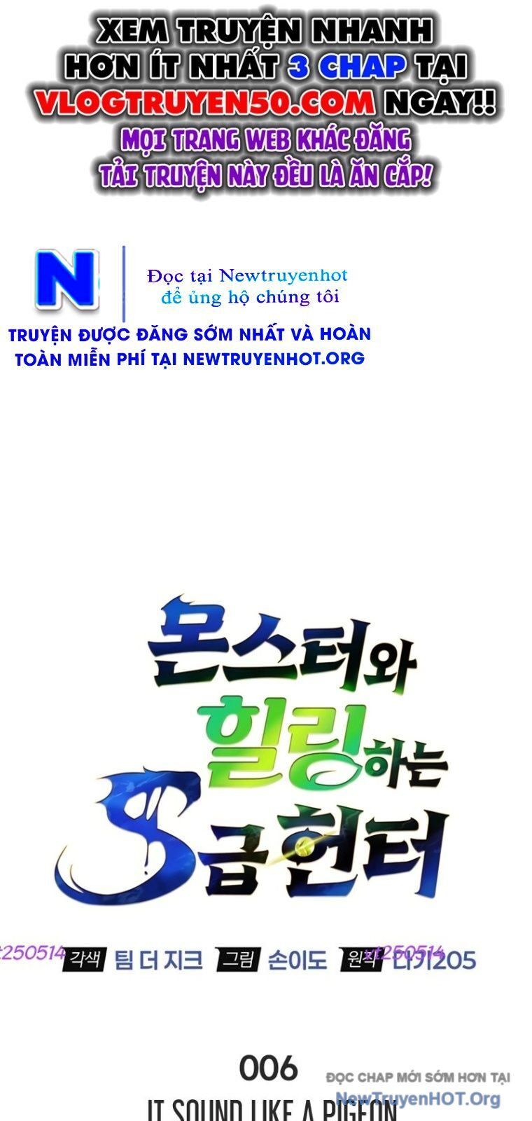 Healer Cấp S Chữa Trị Cho Quái Vật Chap 6 - Next Chap 7