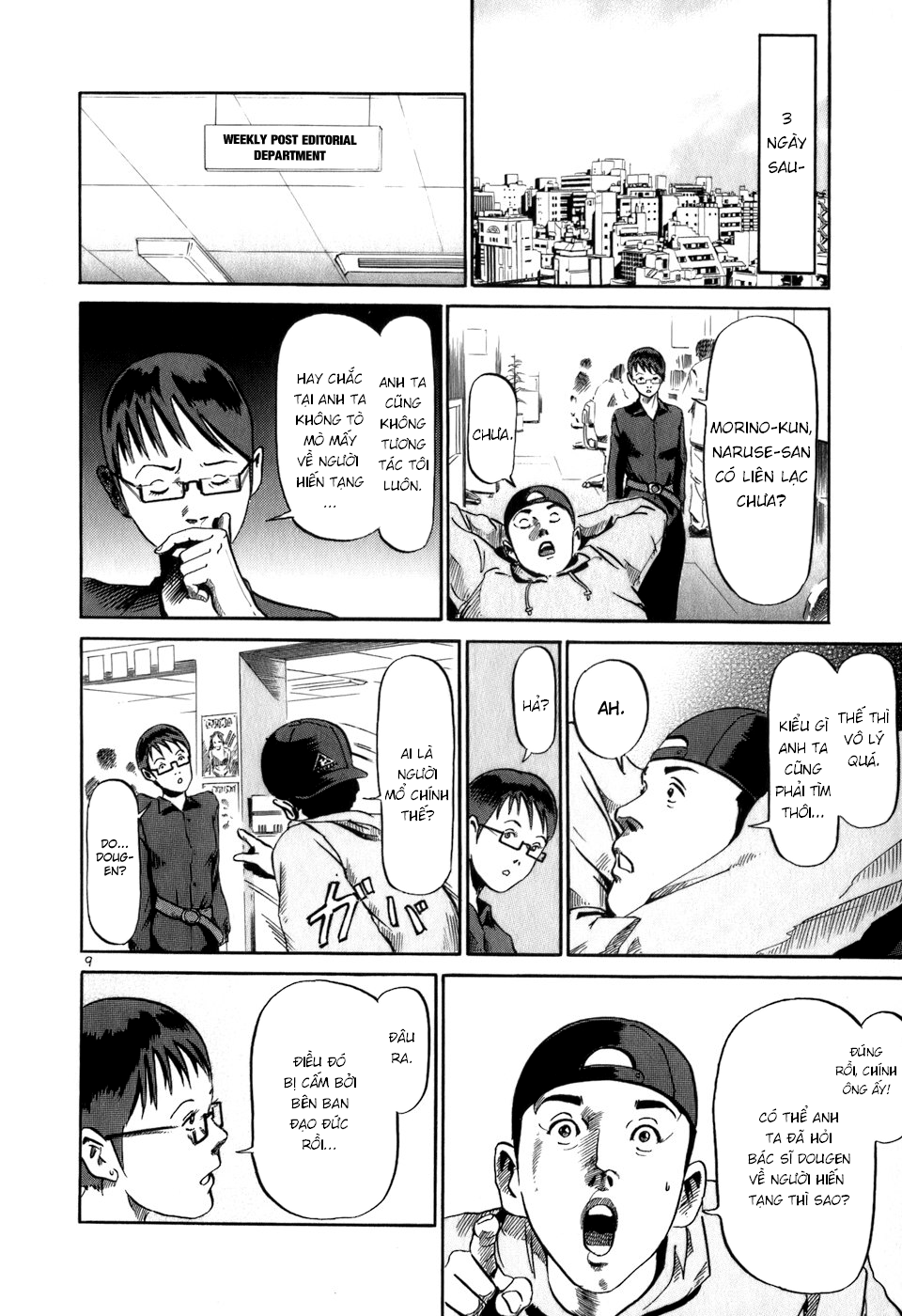 Truyện tranh online