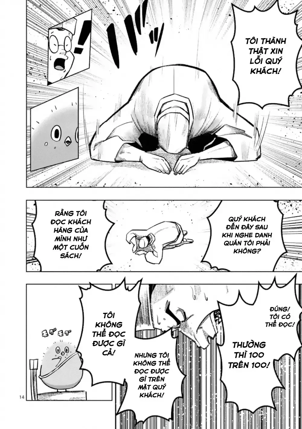 Helck Ngoại Truyện: Piwi - Phúc Lục Điểu Chap 1 - Next Chap 2