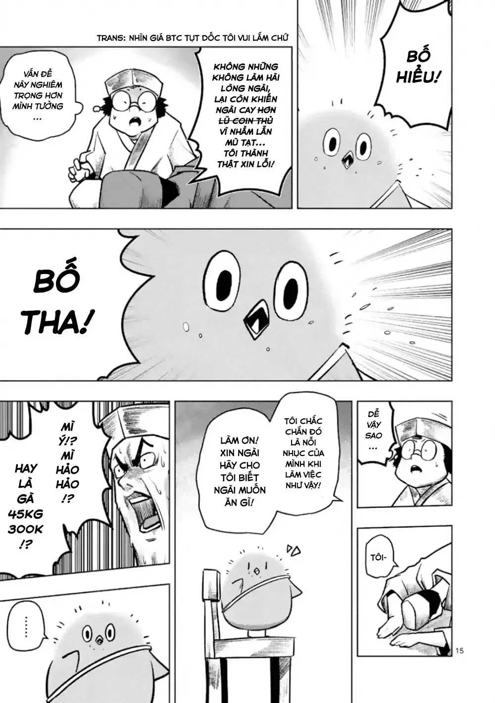 Helck Ngoại Truyện: Piwi - Phúc Lục Điểu Chap 1 - Next Chap 2