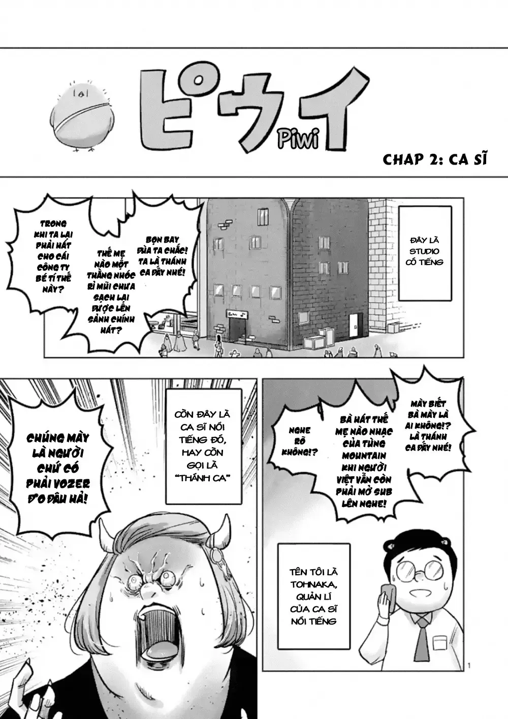 Helck Ngoại Truyện: Piwi - Phúc Lục Điểu Chap 2 - Next Chap 3