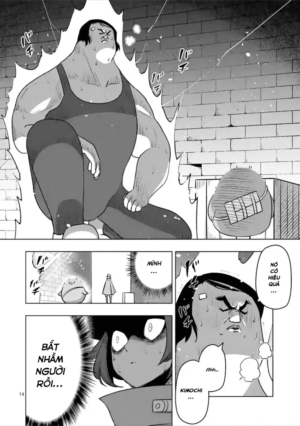 Helck Ngoại Truyện: Piwi - Phúc Lục Điểu Chap 3 - Next Chap 4