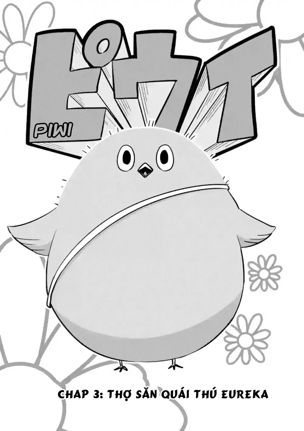 Helck Ngoại Truyện: Piwi - Phúc Lục Điểu Chap 3 - Next Chap 4
