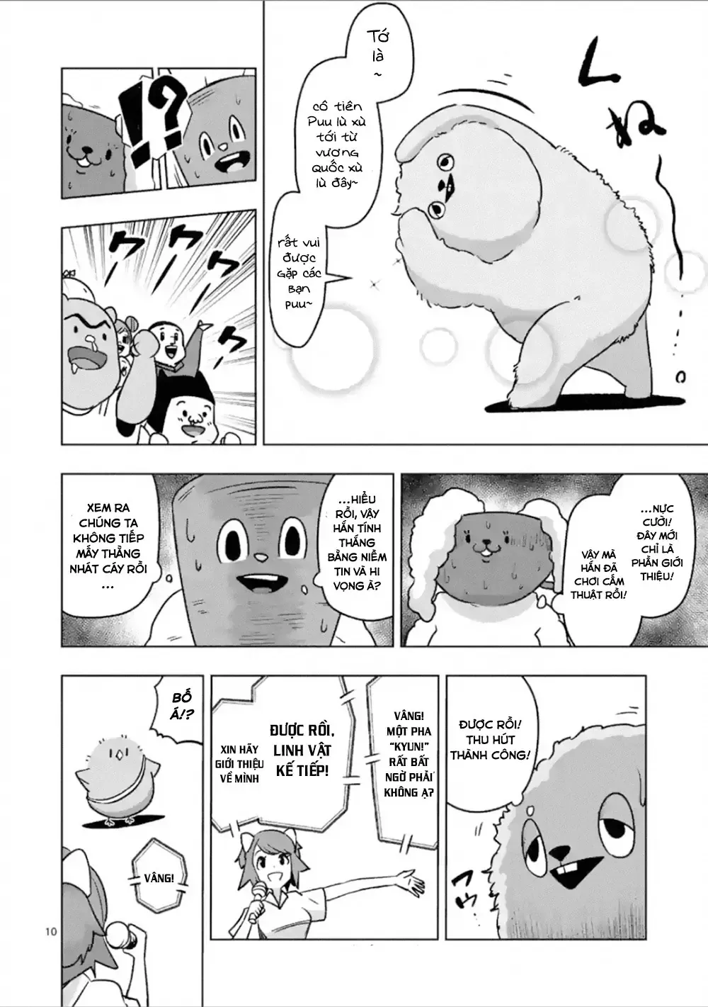 Helck Ngoại Truyện: Piwi - Phúc Lục Điểu Chap 4 - Next Chap 5