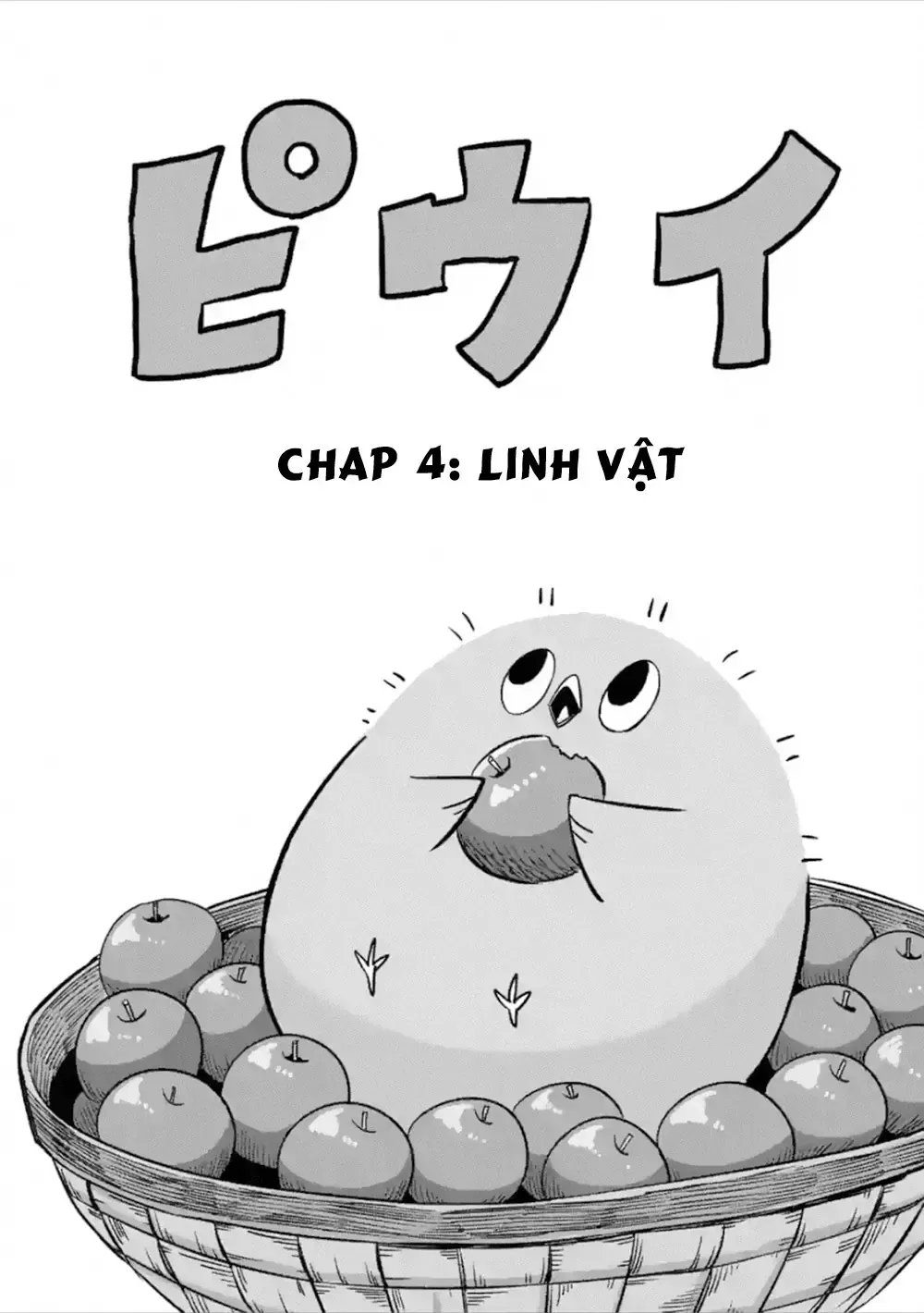 Helck Ngoại Truyện: Piwi - Phúc Lục Điểu Chap 4 - Next Chap 5