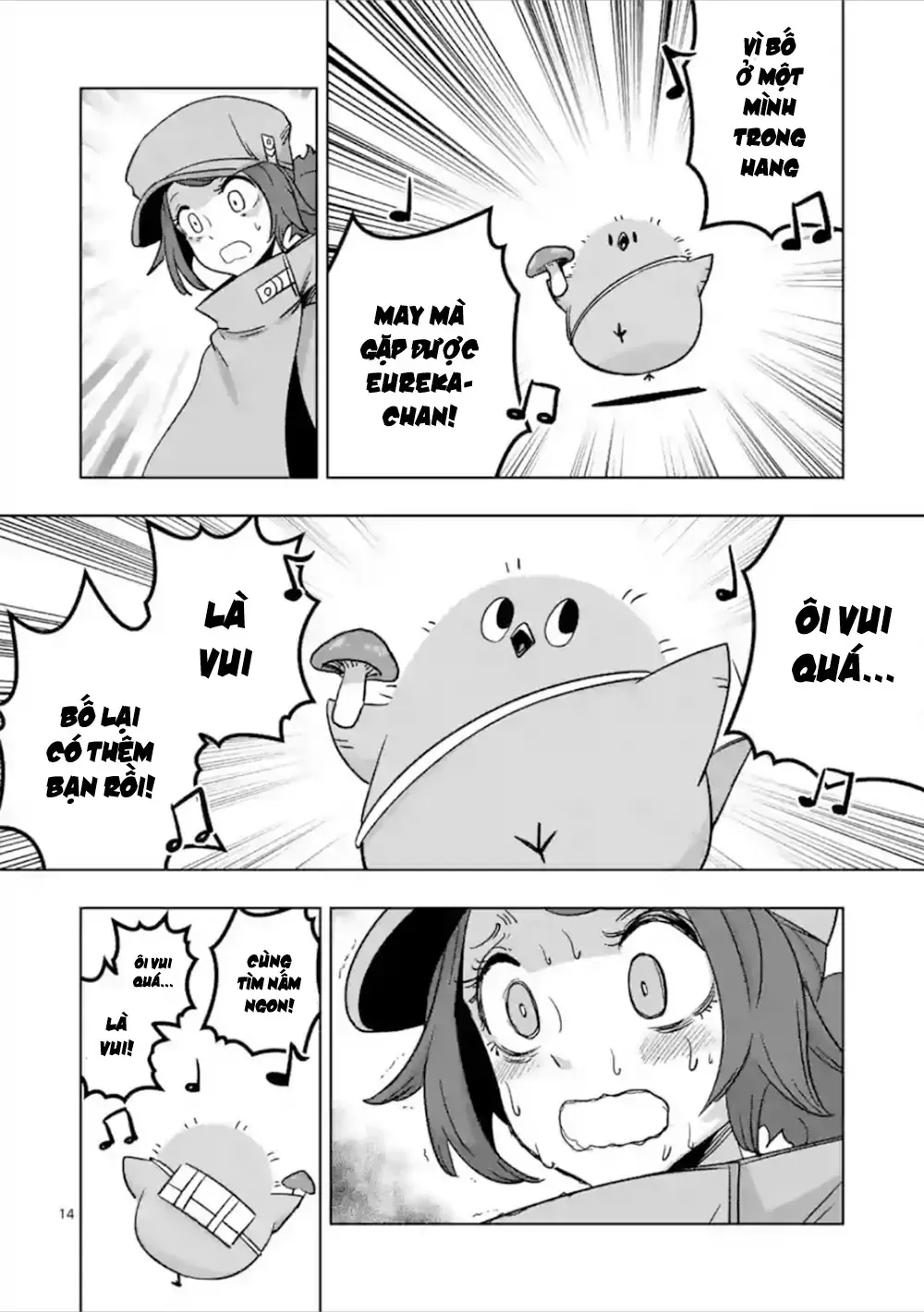 Helck Ngoại Truyện: Piwi - Phúc Lục Điểu Chap 6 - Next Chap 7